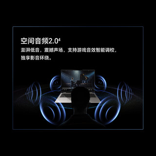 荣耀 MagicBook Pro16 极客版 AI轻薄本 Ultra5 16GB+512GB 星辰灰