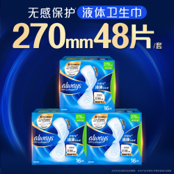 护舒宝 液体卫生巾 27cm48片