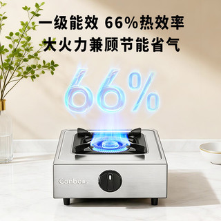 康宝 JZT-H152-P103G 5.2KW大火力 天然气 台式单灶燃气灶