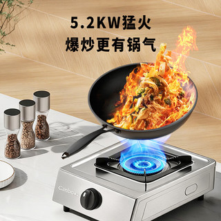 康宝 JZT-H152-P103G 5.2KW大火力 天然气 台式单灶燃气灶