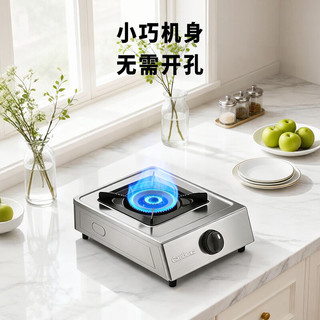 康宝 JZT-H152-P103G 5.2KW大火力 天然气 台式单灶燃气灶