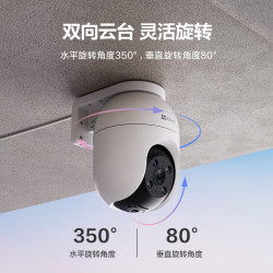 萤石 C8C-4G 300万像素 4mm镜头 4G无线监控摄像头