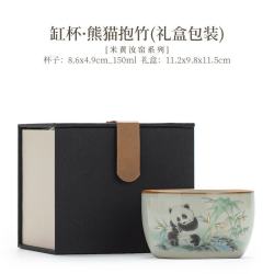 艾格辰 汝窑开片茶杯礼盒装