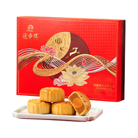 莲香楼 玲珑雅月广式月饼礼盒 480g 6味6饼