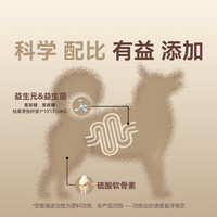 妙冠 狗粮大小型犬成犬粮全犬种通用 鸡肉粒成犬粮20斤