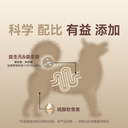 妙冠 狗粮大小型犬成犬粮全犬种通用 鸡肉粒成犬粮20斤