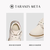 泰兰尼斯 女童马丁靴 米白色 23码 真皮短靴