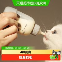 88VIP：others 其他 猫咪奶瓶幼猫奶嘴喂奶器宠物幼犬小猫专用神器耐咬小狗狗幼崽用品