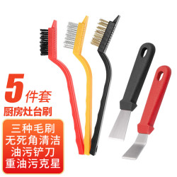 觅时光 煤气灶清洁刷钢丝刷厨房灶台清洁油烟机厨房卫生家政清理工具