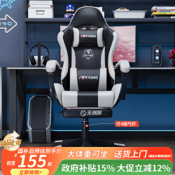 科幻猩 4级气杆联动扶手 暴雪白无搁脚 电脑椅