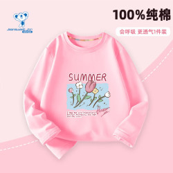 真维斯 儿童纯棉卫衣长袖