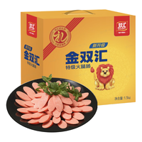 旅途零食：双汇 王中王无淀粉火腿肠40g*30支整箱 泡面搭档香肠休闲零食露营烧烤 金双汇（特级火腿肠）60g*