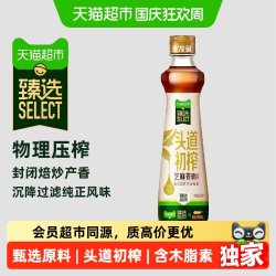 金龙鱼 头道初榨芝麻香油400ml