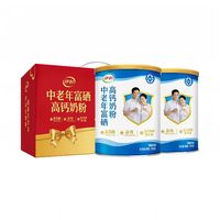 伊利 奶粉中老年奶粉富硒高钙成人奶粉1400g礼盒正品