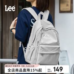 Lee 书包男初高中大学生轻便简约电脑双肩包大容量户外休闲旅行背包 海盐灰（升级款）