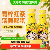 88VIP：统一 柠檬茶小茗同学青柠红茶330ml*12瓶饮料整箱解腻