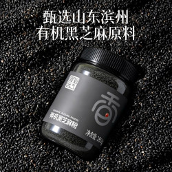 食刻元气有机黑芝麻粉180g