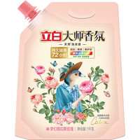 清洁收纳：立白 洗衣液 4斤装柔顺护衣持久留香水内衣可用 品质严选 大师香氛洗衣液1kg