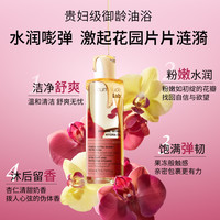 88VIP：cumlaude 珂蔓朵私密处清洁沐浴油日常温和清洗女性私处护理液