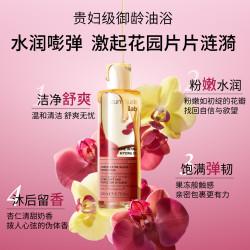 cumlaude 珂蔓朵私密处清洁沐浴油日常温和清洗女性私处护理液