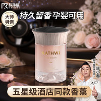 科净威 云山 车载香薰 固体香膏