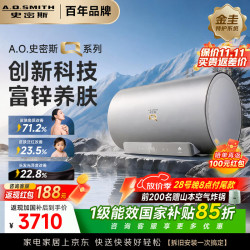 A.O.SMITH Q系列金圭电热水器 80L大水量 E80QC3PLUS 小锌机
