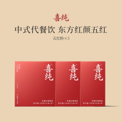 喜纯 无红糖五红粉五红汤谷物营养月补早餐子女人产后气血中秋送礼750g