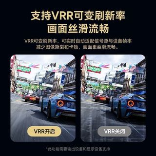 聚依 HDMI2.1高清线 4K144Hz 2米