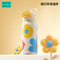 亲子出游：如山 儿童保温杯水杯316L便携吸管双饮杯随行幼儿园外出专用学生杯350ml