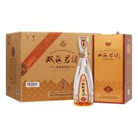 双沟 珍宝坊君坊 52度 浓香型白酒