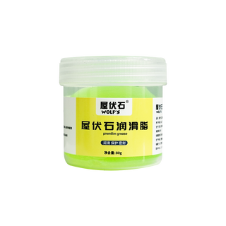 WOLFS/屋伏石 自行车链条润滑油 100ml
