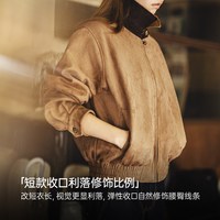 马登 美式复古巴恩风麂皮绒哈灵顿工装夹克翻立领美高短外套上衣女