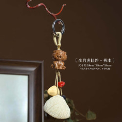 木易 diy植物果壳桃木挂件十二生肖钥匙扣包包挂件手工钥匙扣挂车装饰 果壳桃木生肖虎