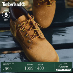 Timberland 23061W宽版 防水中帮男靴 小麦色 US8