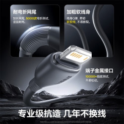 倍思 2.4A快充数据线 灰色 1米 适用iPhone/iPad