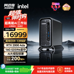 ACEMAGIC G3A迷你主机（酷睿i9 13900F、16GB、1TB、RTX 2000）