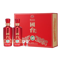 国台 国标酒 53度酱香型白酒 500ml*2瓶 礼盒装