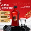 斐矿 马年限定 长白山天然矿泉水 420ml*12瓶