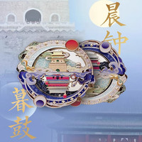 赋闲 北京天坛祈年殿立体发光金属冰箱贴摆件折叠高端国风文创伴手礼品 北京钟楼/鼓楼-晨钟暮鼓冰箱贴