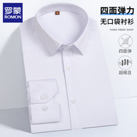 罗蒙 长袖衬衫 加绒 白色 45 男士衬衫