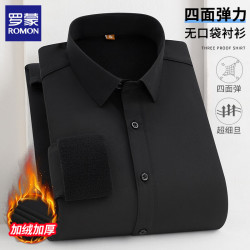 罗蒙 长袖衬衫男士2026秋冬季  黑色 加绒 39