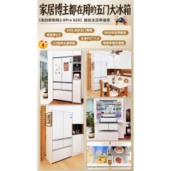 美的 MR-620WUFJDIZE 嵌入式法式多门冰箱