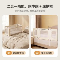HAUHAO多功能宝宝免安装床中床新生婴儿可用睡觉防压专用床上围栏