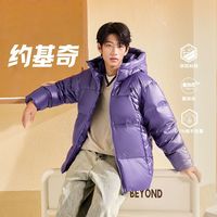 百亿补贴：361° 361三防羽绒服男约基奇面包服2025冬季连帽保暖加厚短羽绒服