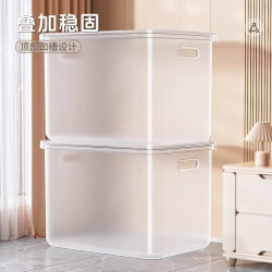 稻草熊 磨砂透白有盖款 高款特大号 2个装 收纳箱