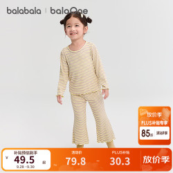 巴拉巴拉 balaOne宝宝睡衣套装秋季新品女童家居服可外出抗菌条纹 紫色调00377 130