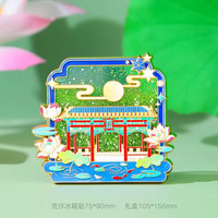 赋闲 北京天坛祈年殿立体发光金属冰箱贴摆件折叠高端国风文创伴手礼品 夏·故宫浮碧亭-流沙款礼盒
