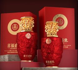 五粮液 喜福盛世白酒52度 500ml*2礼盒装