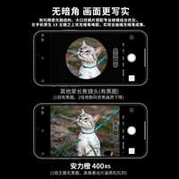 安力橙 手机长焦镜头 全画幅400mmRS 无黑圈 8X增距镜 演唱会拍摄神器 全系列手机通用