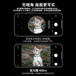安力橙 手机长焦镜头 全画幅400mmRS 无黑圈 8X增距镜 演唱会拍摄神器 全系列手机通用